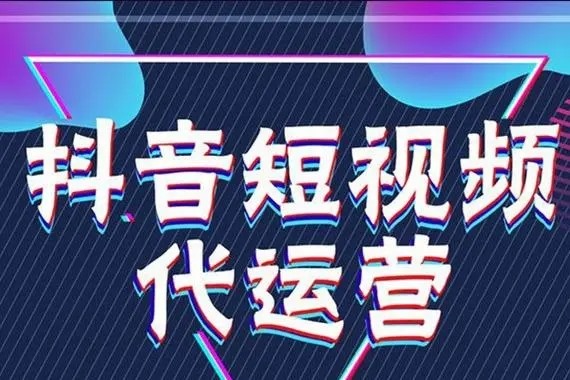 飞雀网抖音账号买卖平台靠谱吗?