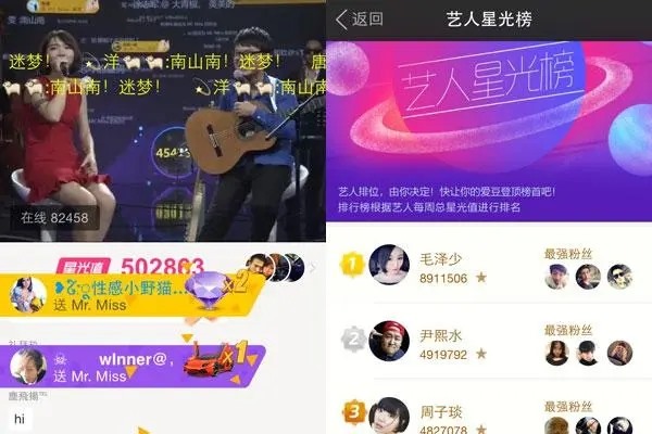 未成年能否实名注册陌陌极速版？